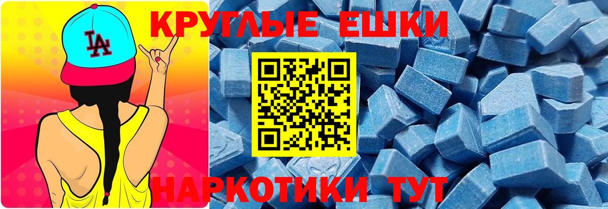 Ecstasy таблы  ЭКСТАЗИ Punisher  Оренбург  Вход с VPN 