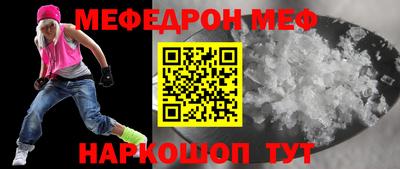 MDMA Premium VHQ Михайловск