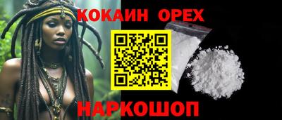 героин Мирный