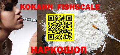 героин Мирный