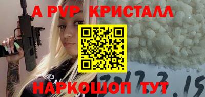 MDMA Premium VHQ Михайловск