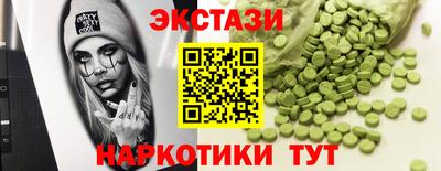 MDMA Premium VHQ Михайловск