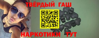 героин Мирный