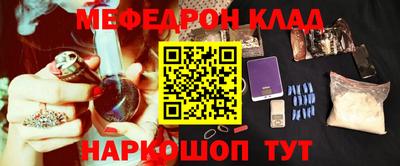 MDMA Premium VHQ Михайловск