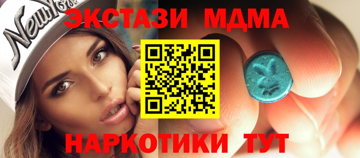 Меф   Оренбург  NBOMe  Вход с VPN  Конопля  COCAIN  ГАШ 